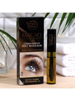 Масло для бровей и ресниц TambuSun, с маслом усьмы, 10 мл