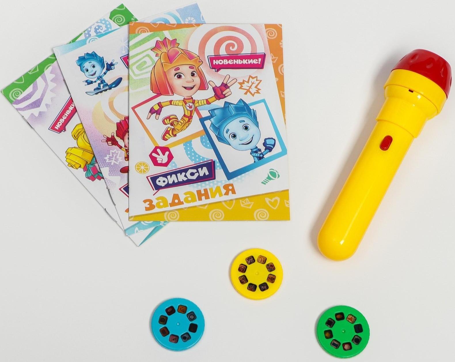 Игровой набор с проектором и 3 книжки ФИКСИКИ SL-05308, свет