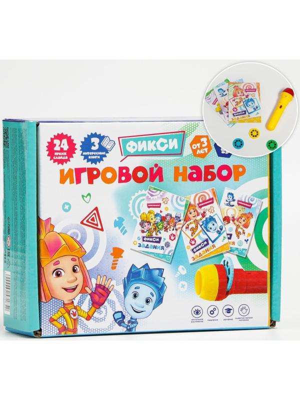 Игровой набор с проектором и 3 книжки ФИКСИКИ SL-05308, свет