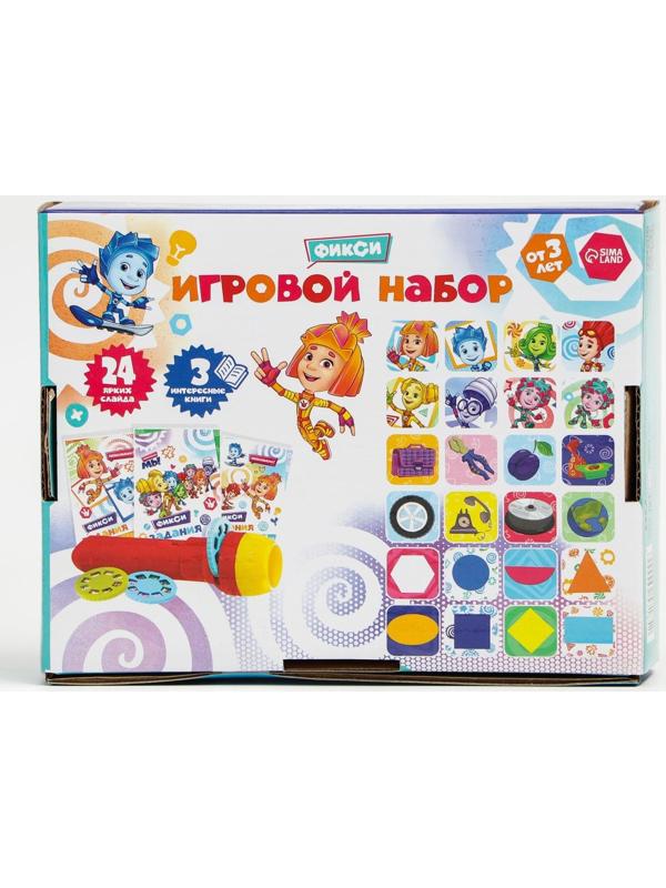Игровой набор с проектором и 3 книжки ФИКСИКИ SL-05308, свет