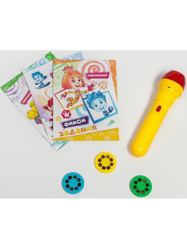 Игровой набор с проектором и 3 книжки ФИКСИКИ SL-05308, свет