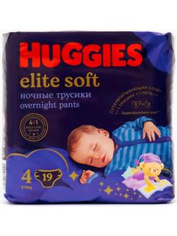 Трусики-подгузники ночные Huggies Elite soft (9-14кг) 19шт.