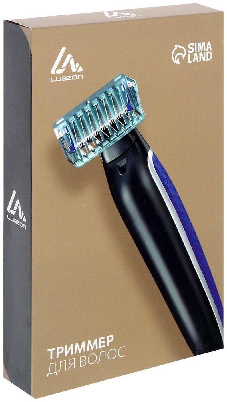 Триммер для волос LuazON LTRI-05, для усов/бороды, 3 насадки, от USB, синий