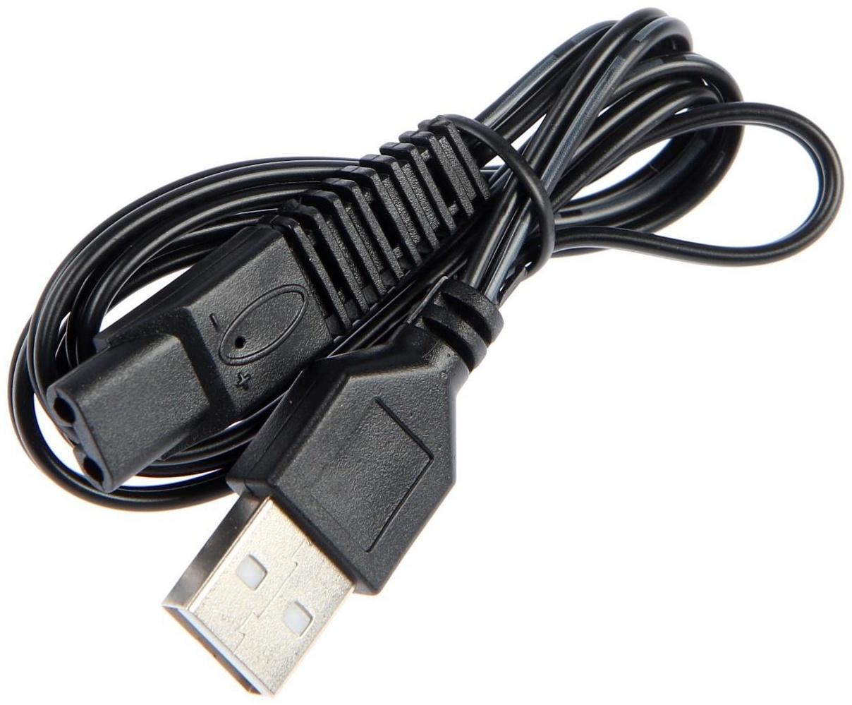 Триммер для волос LuazON LTRI-05, для усов/бороды, 3 насадки, от USB, синий