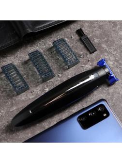 Триммер для волос LuazON LTRI-05, для усов/бороды, 3 насадки, от USB, синий