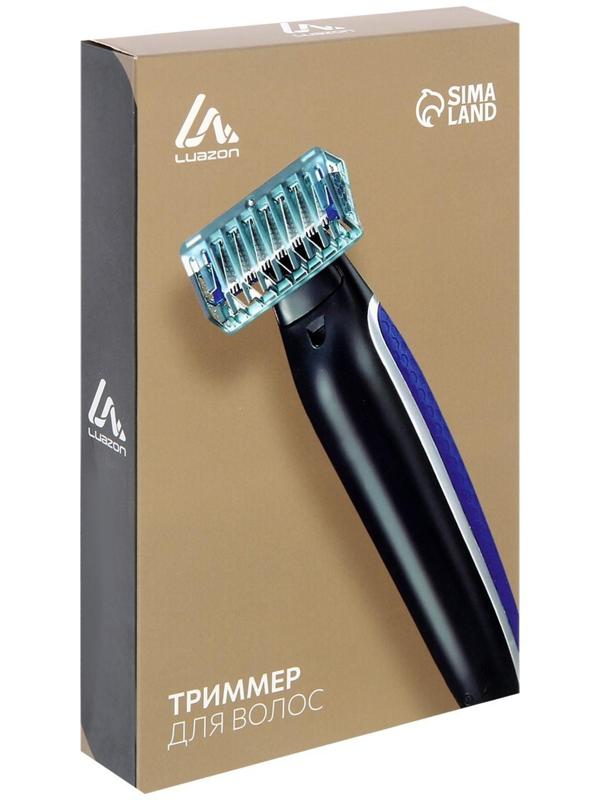 Триммер для волос LuazON LTRI-05, для усов/бороды, 3 насадки, от USB, синий