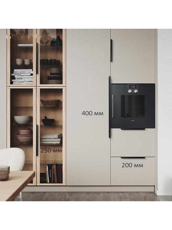 Ручка CAPPIO, L=200 мм, м/о 160 мм, цвет черный