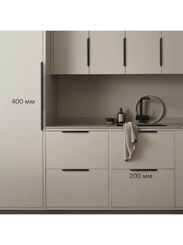 Ручка CAPPIO, L=200 мм, м/о 160 мм, цвет черный