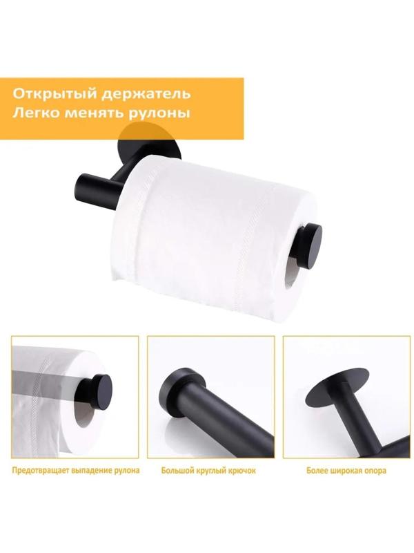 Держатель для туалетной бумаги, 16,2×2,5×9,5 см, нержавеющая сталь, цвет чёрный