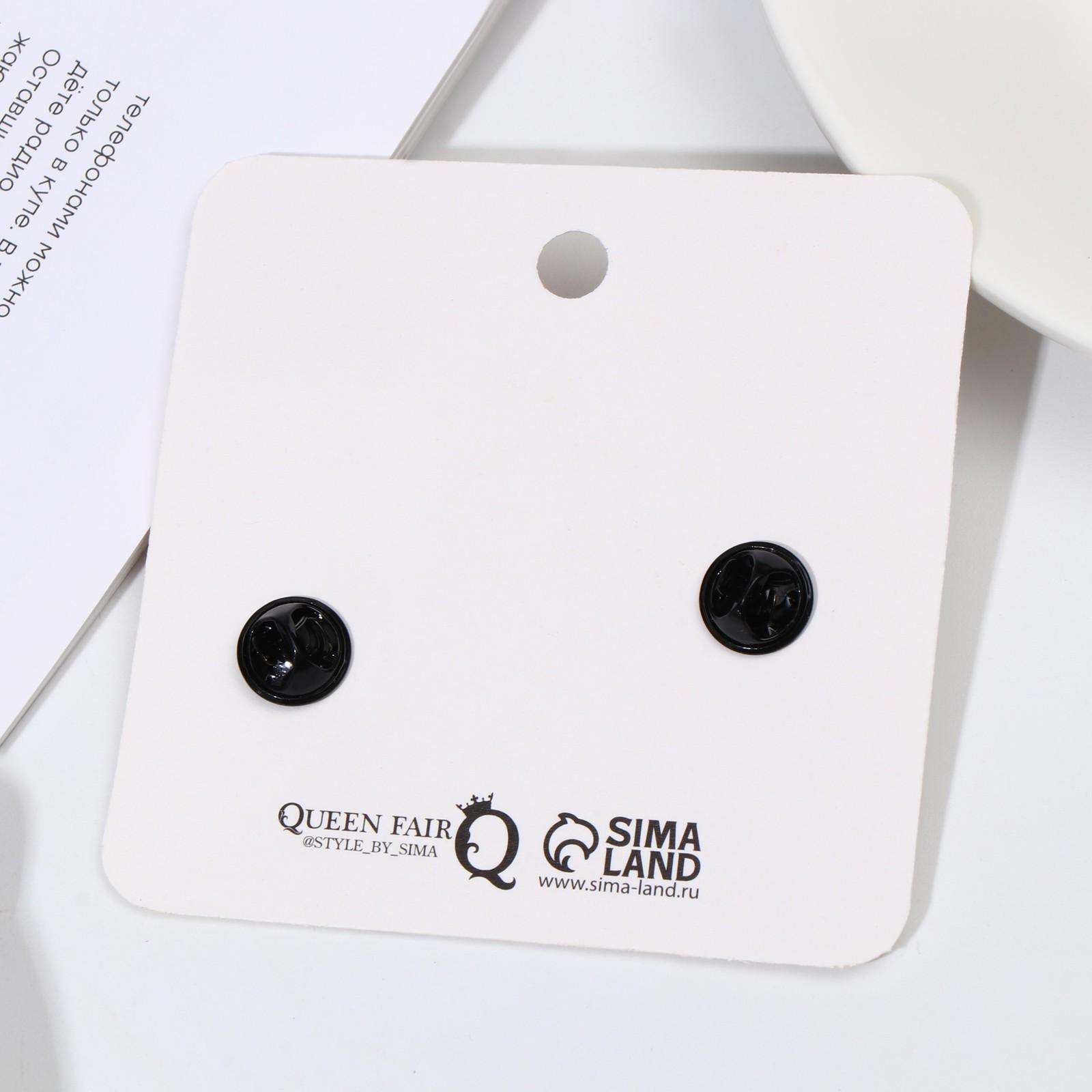 Набор значков (2шт) 