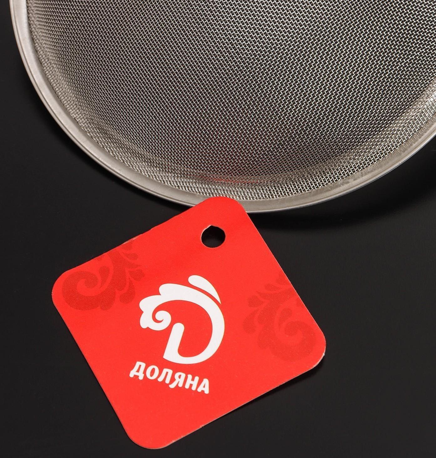 Сито Доляна «Краски», для снятия пены, d=12 см