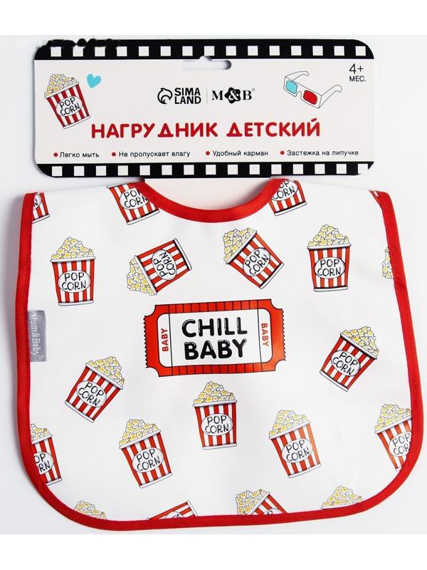 Нагрудник для кормления «Chill baby» непромокаемый на липучке, с карманом