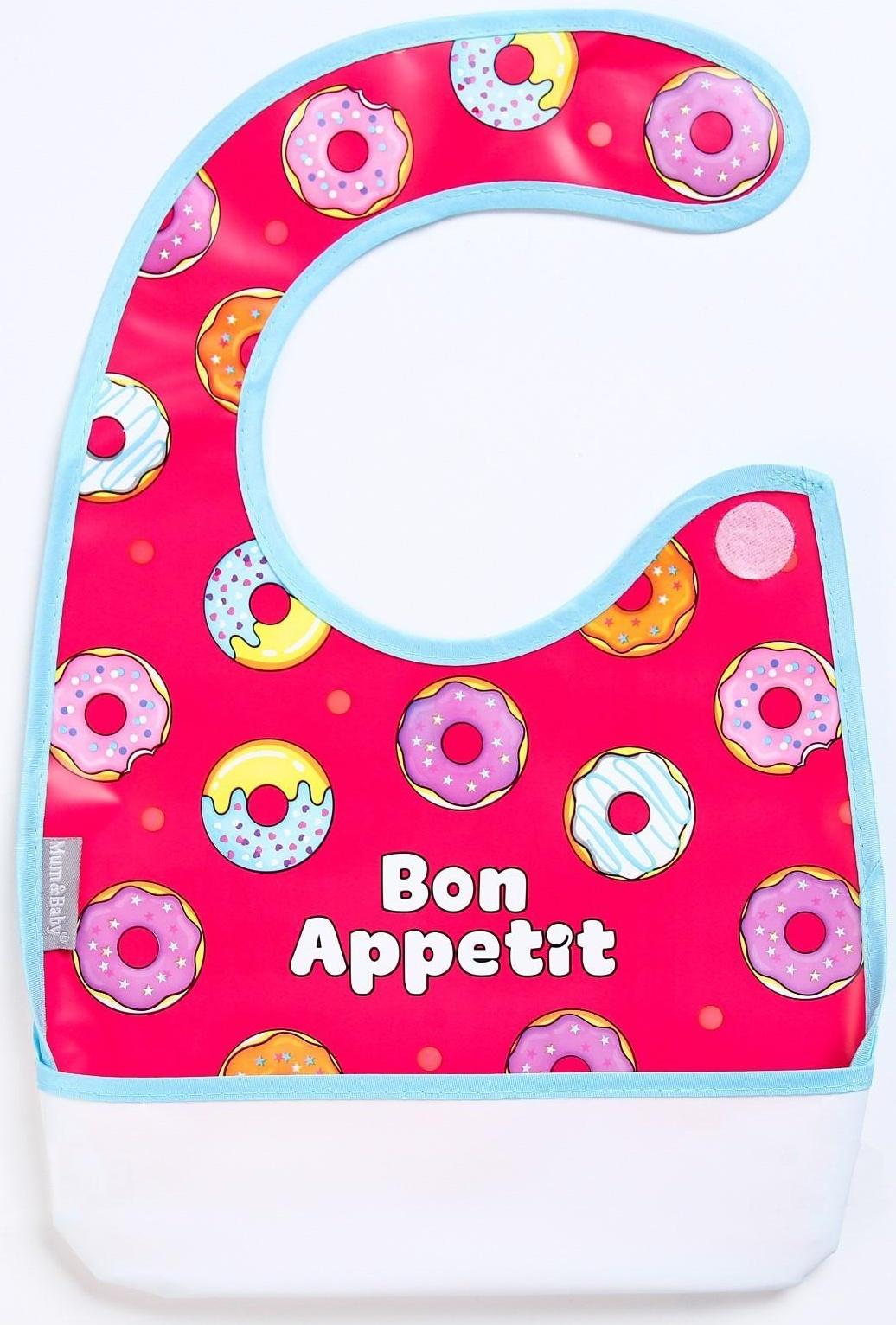 Нагрудник для кормления «Пончики» непромокаемый на липучке, с карманом