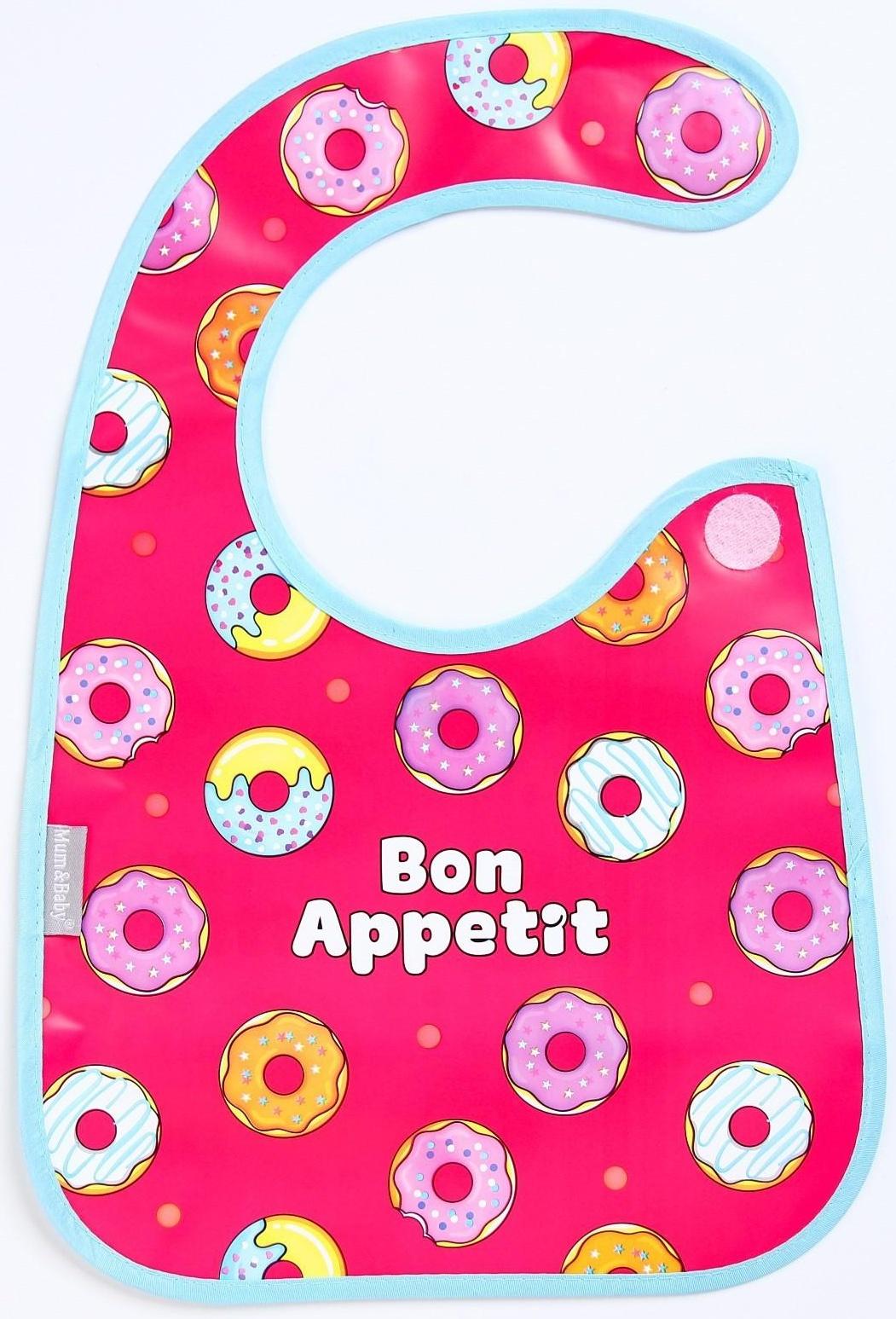 Нагрудник для кормления «Пончики» непромокаемый на липучке, с карманом