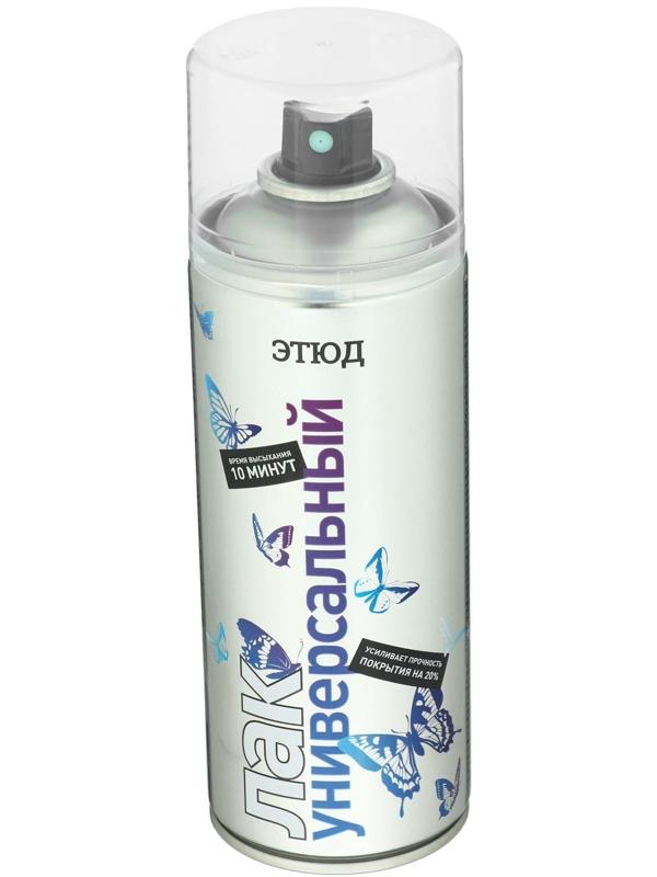 Лак ЭТЮД универсальный, глянцевый, 400 мл, аэрозоль
