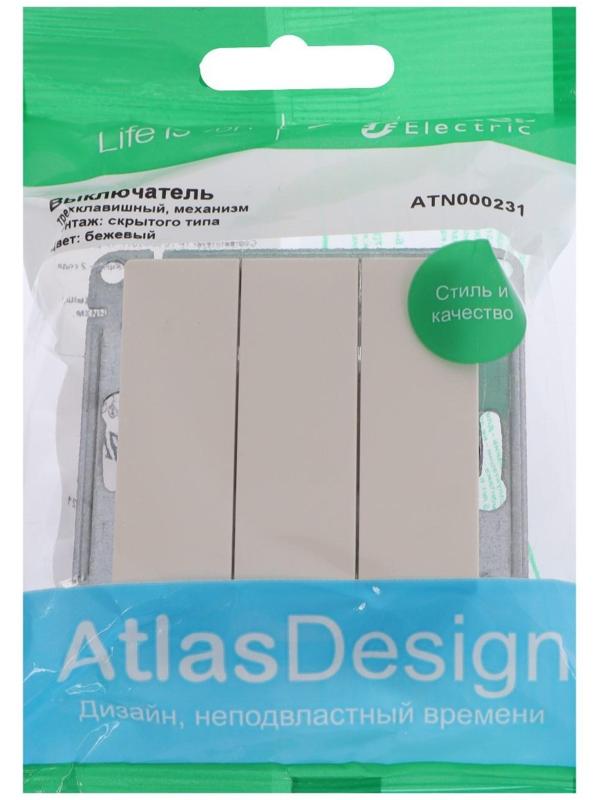 Выключатель SE ATLASDESIGN, 10 А, 3 клавиши, IP20, механизм, скрытый, бежевый, ATN000231