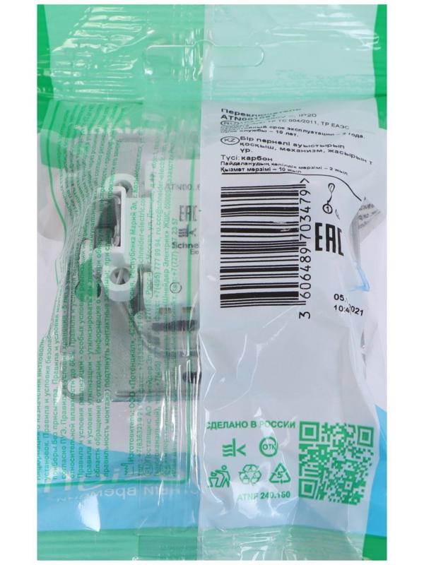 Переключатель проходной SE ATLASDESIGN, 10 А, 1 клавиша, IP20, скрытый, цвет кар., ATN001061