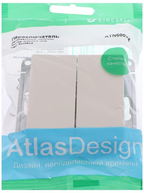 Переключатель проходной SE ATLASDESIGN, 10 А, 2 клавиши, IP20, скрытый, бежевый, ATN000265