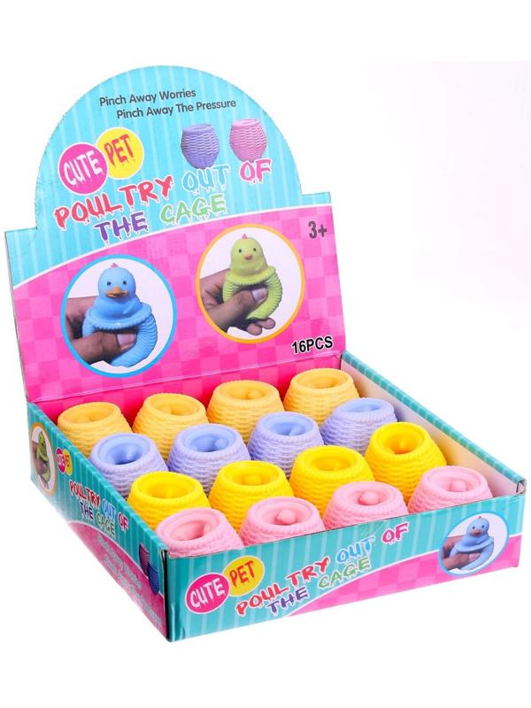 Мялка «Цыплёнок», цвета МИКС