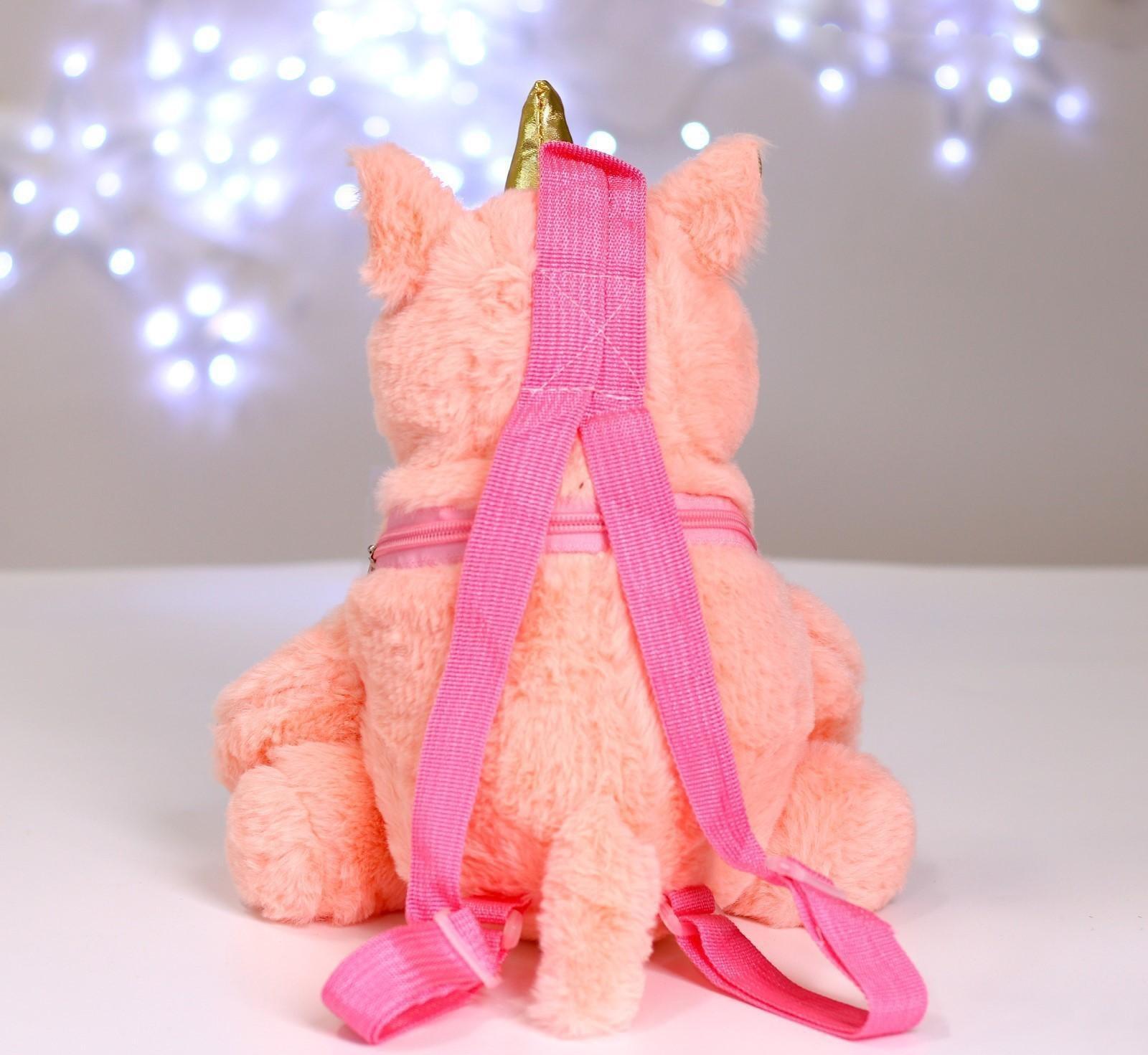 Рюкзак с сюрпризом «Волшебный единорог», чудо-заколка