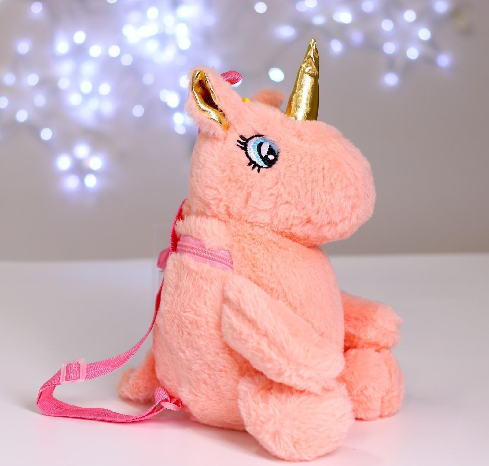 Рюкзак с сюрпризом «Волшебный единорог», чудо-заколка