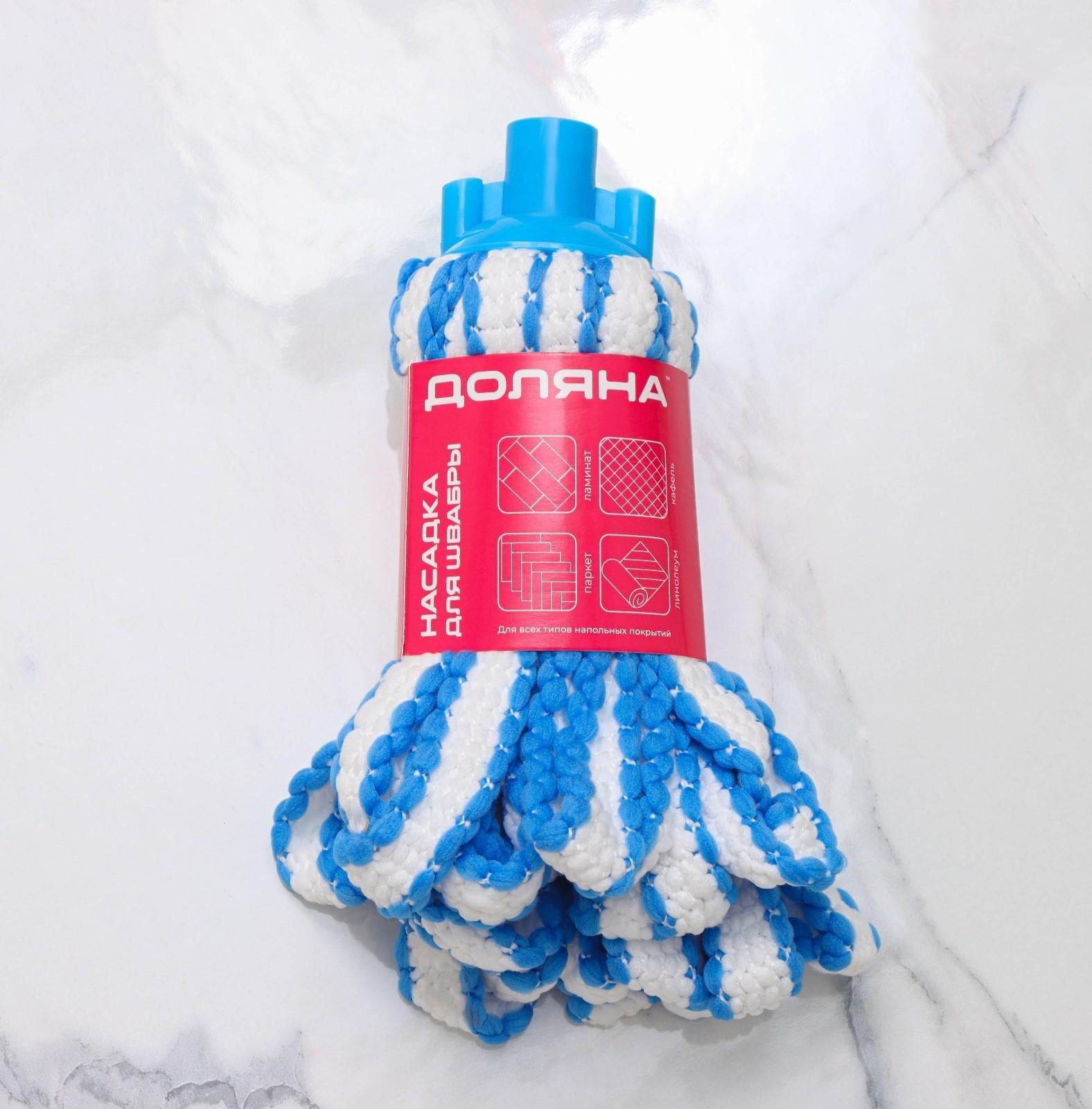 Насадка для швабры верёвочная Доляна, петли из микрофибры, 150 гр