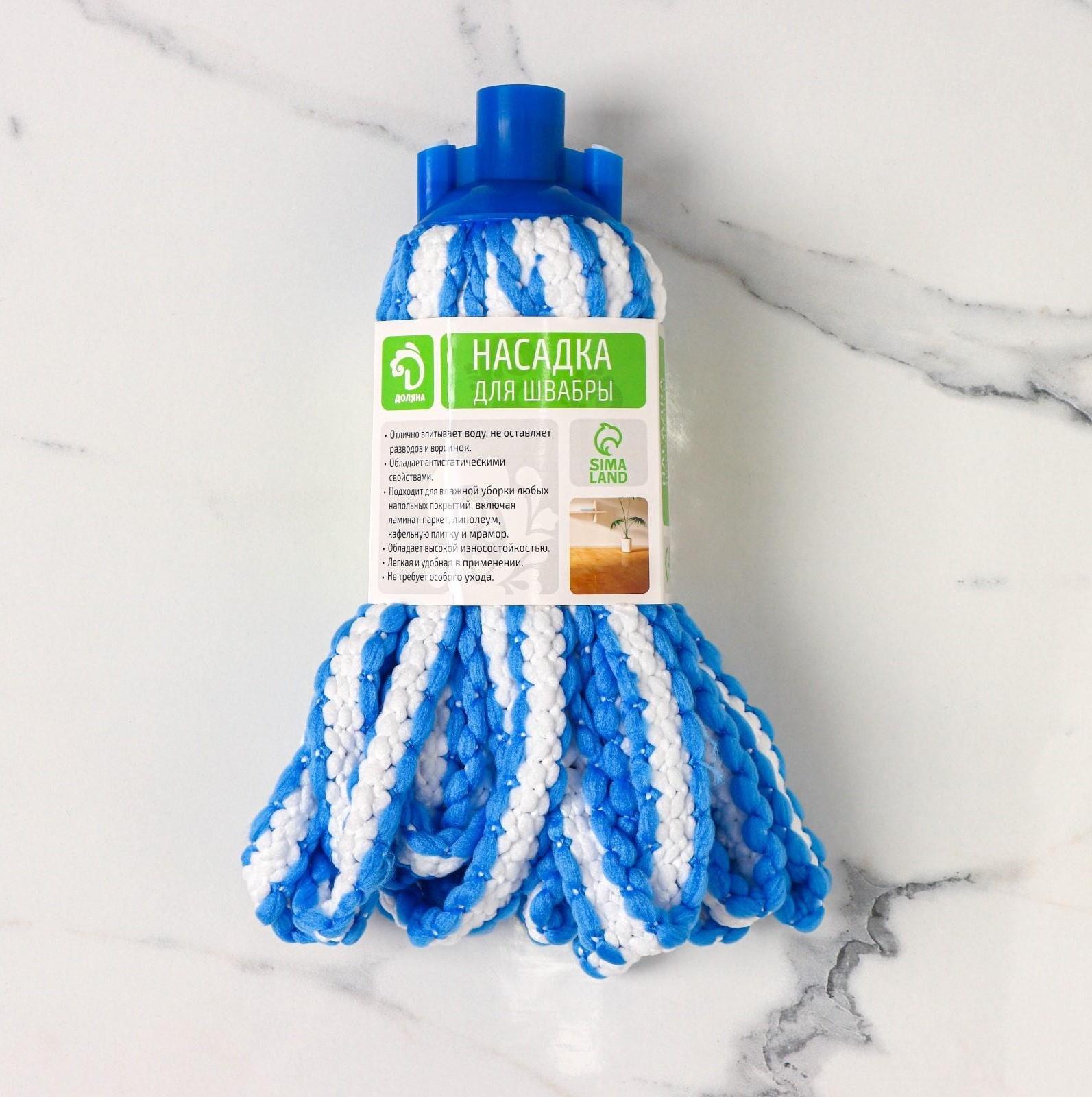 Насадка для швабры верёвочная Доляна, петли из микрофибры, 150 гр