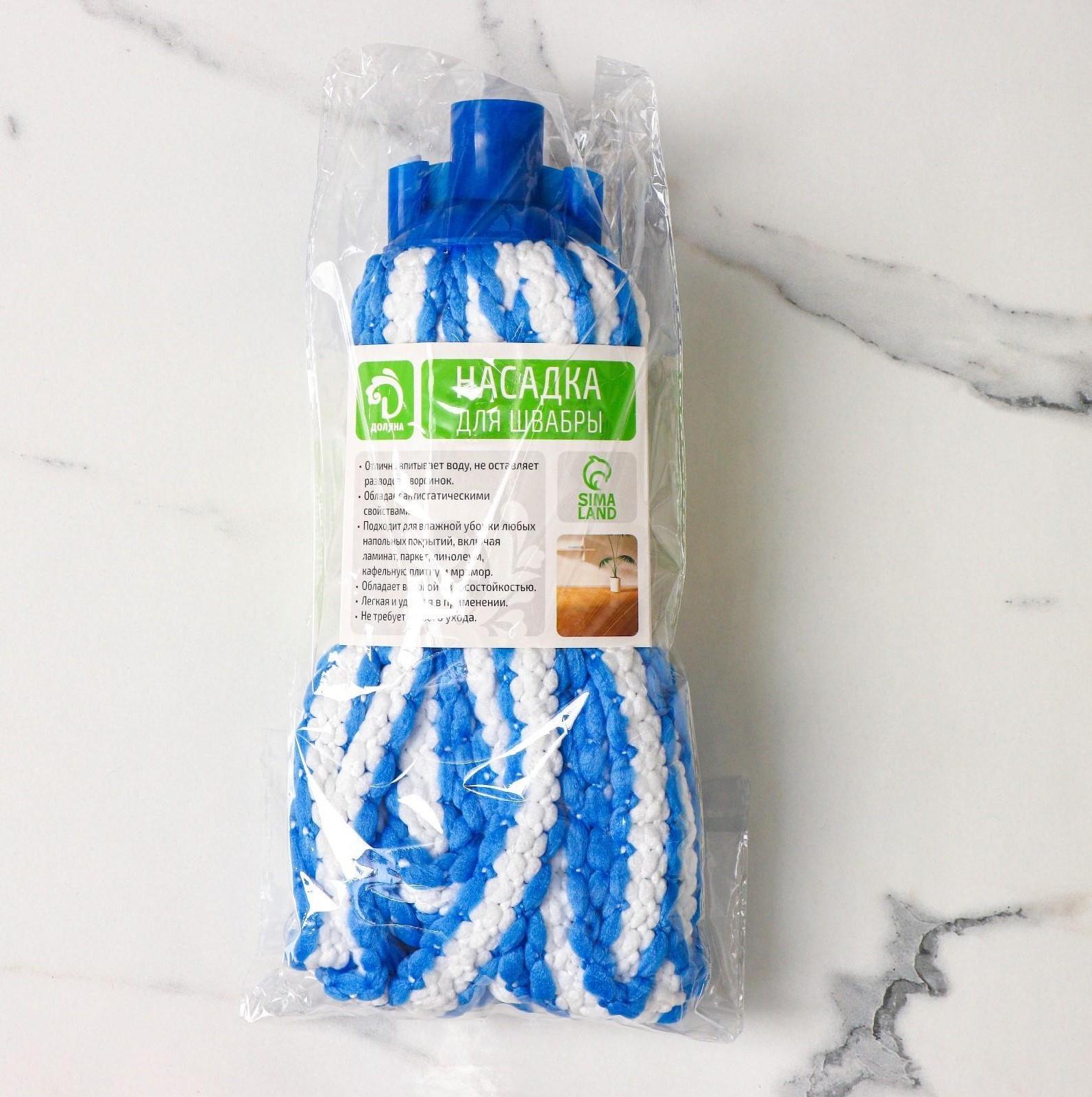 Насадка для швабры верёвочная Доляна, петли из микрофибры, 150 гр