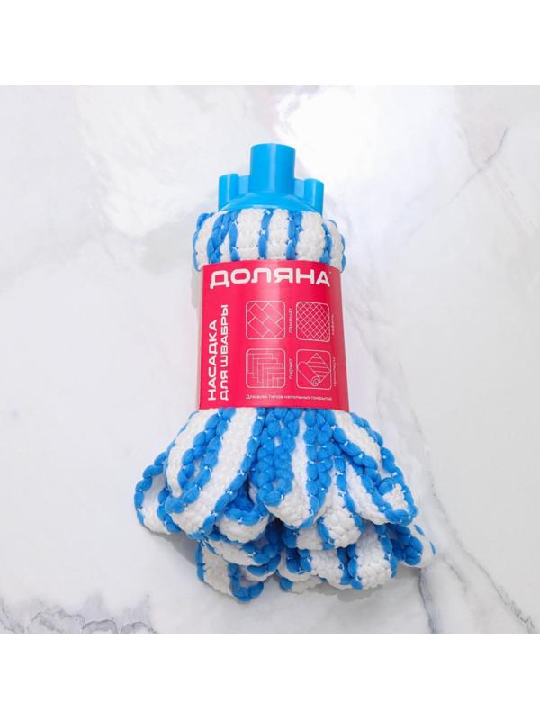 Насадка для швабры верёвочная Доляна, петли из микрофибры, 150 гр