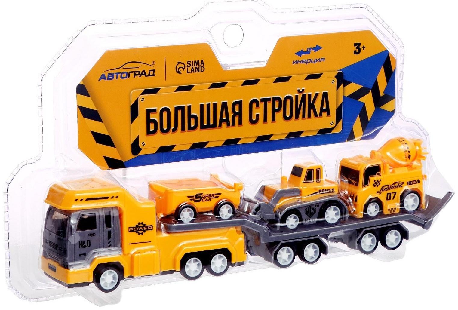 Грузовик инерционный «Автовоз. Большая стройка», с 2 машинками