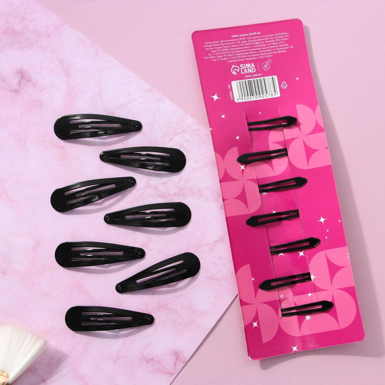 Заколки для волос «Восхитительно красивой», 7 шт.