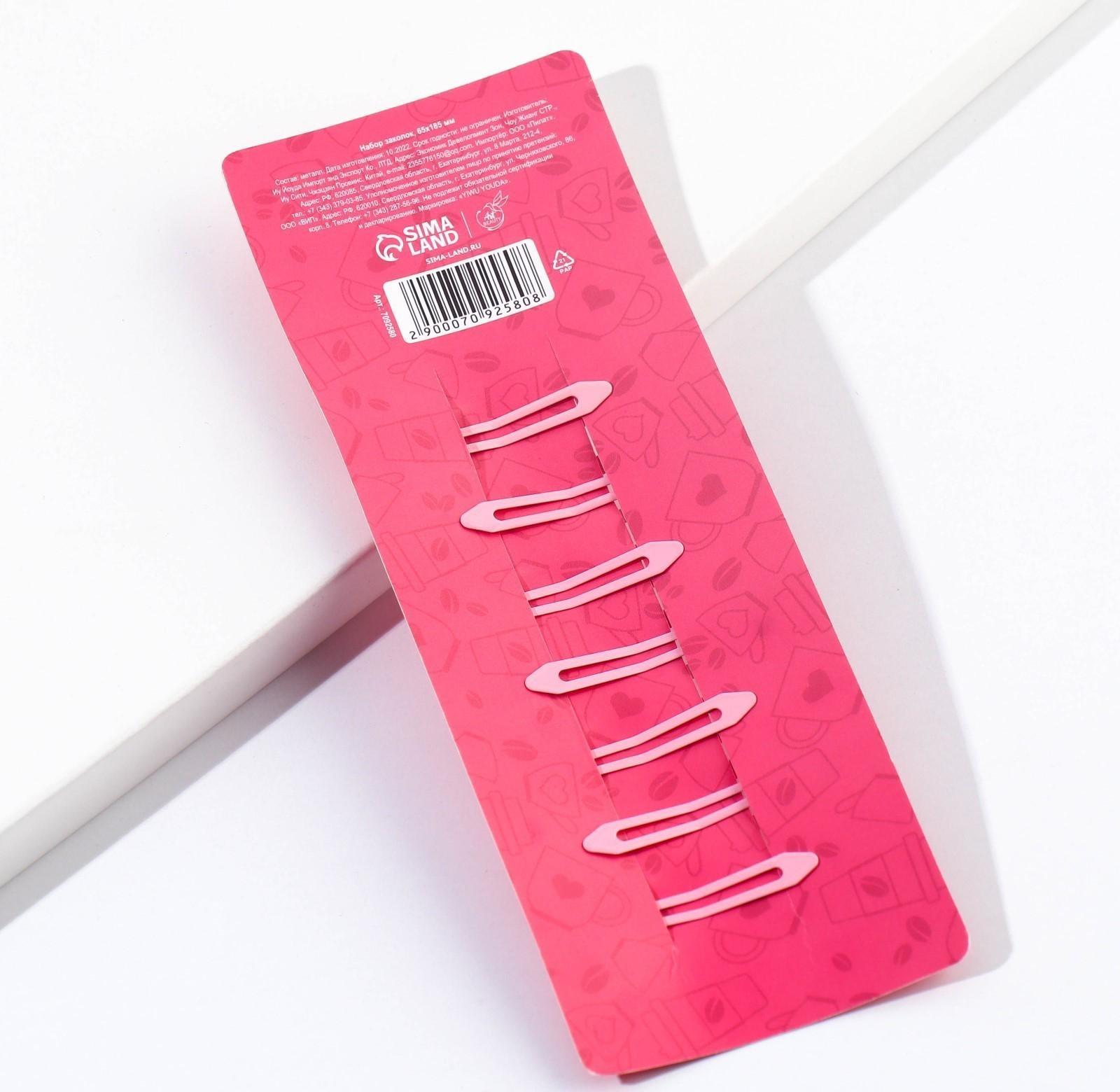 Заколки для волос детские «Girl in trend», 7 шт.