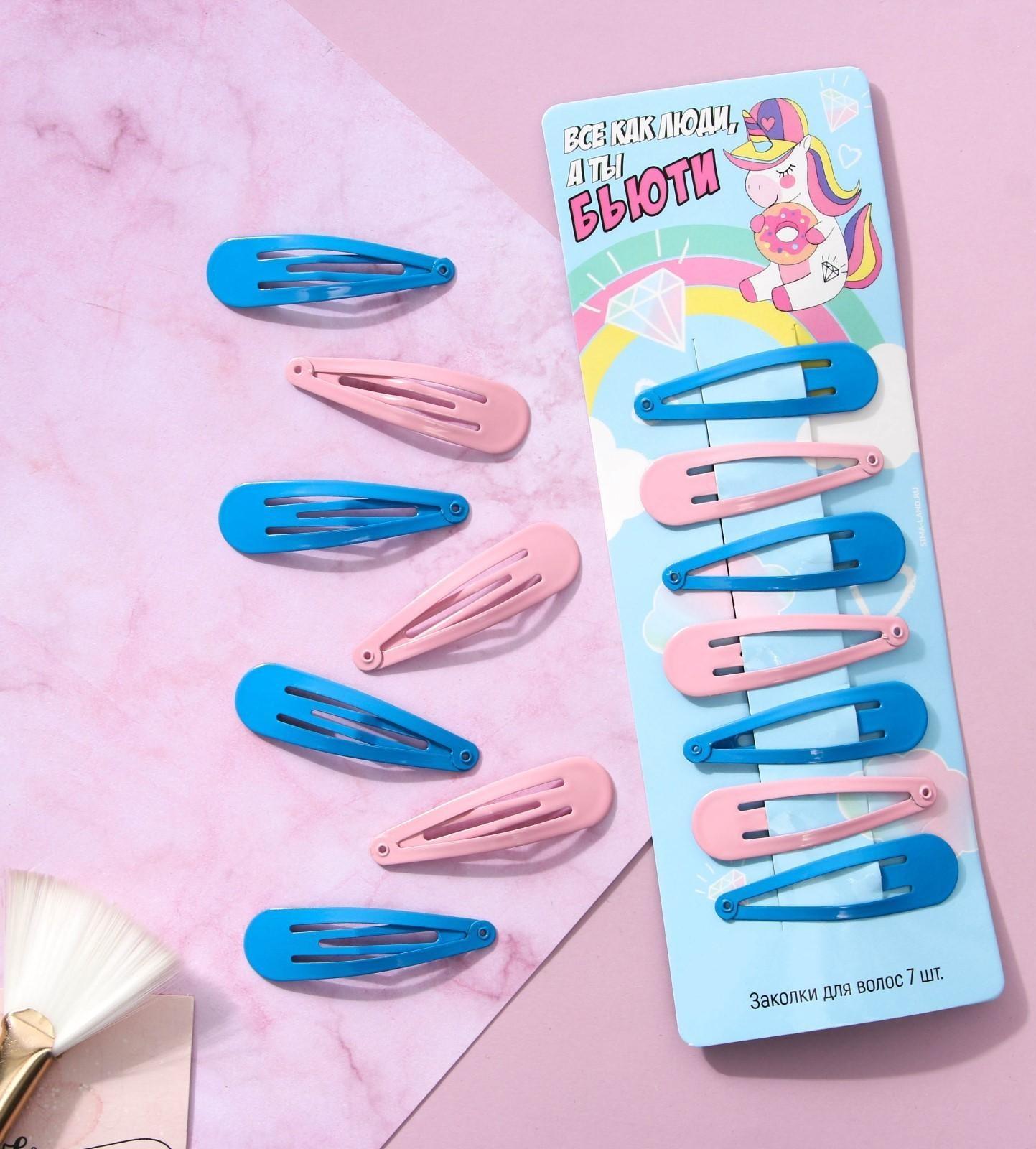 Заколки для волос детские «Единорог», 7 шт.
