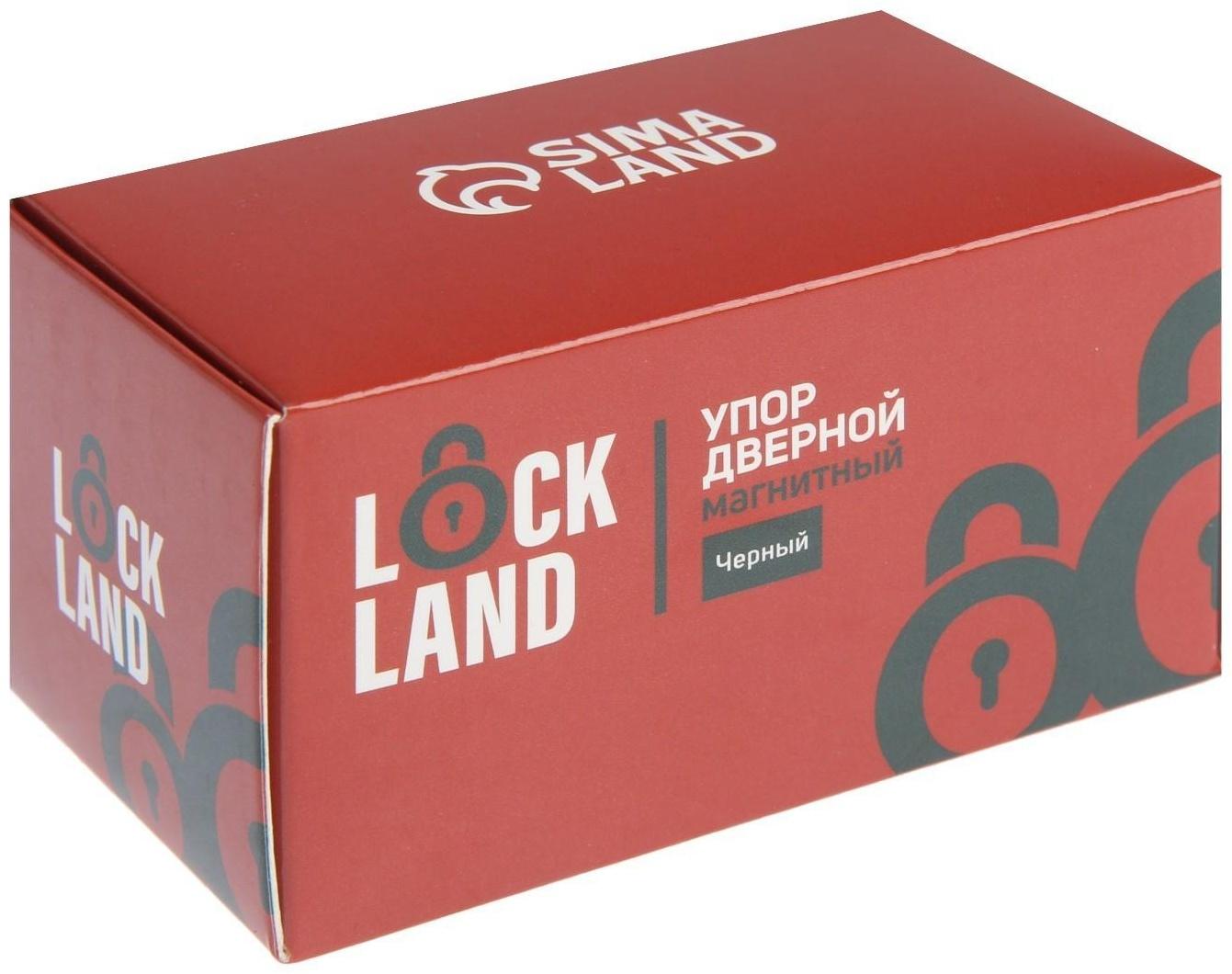 Упор дверной магнитный LOCKLAND, цвет BL