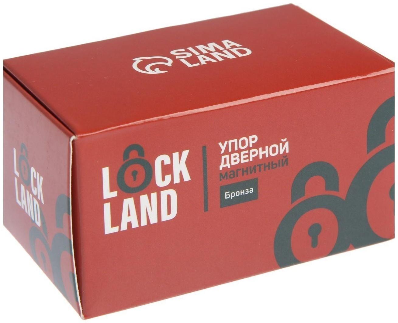 Упор дверной магнитный LOCKLAND, цвет AB