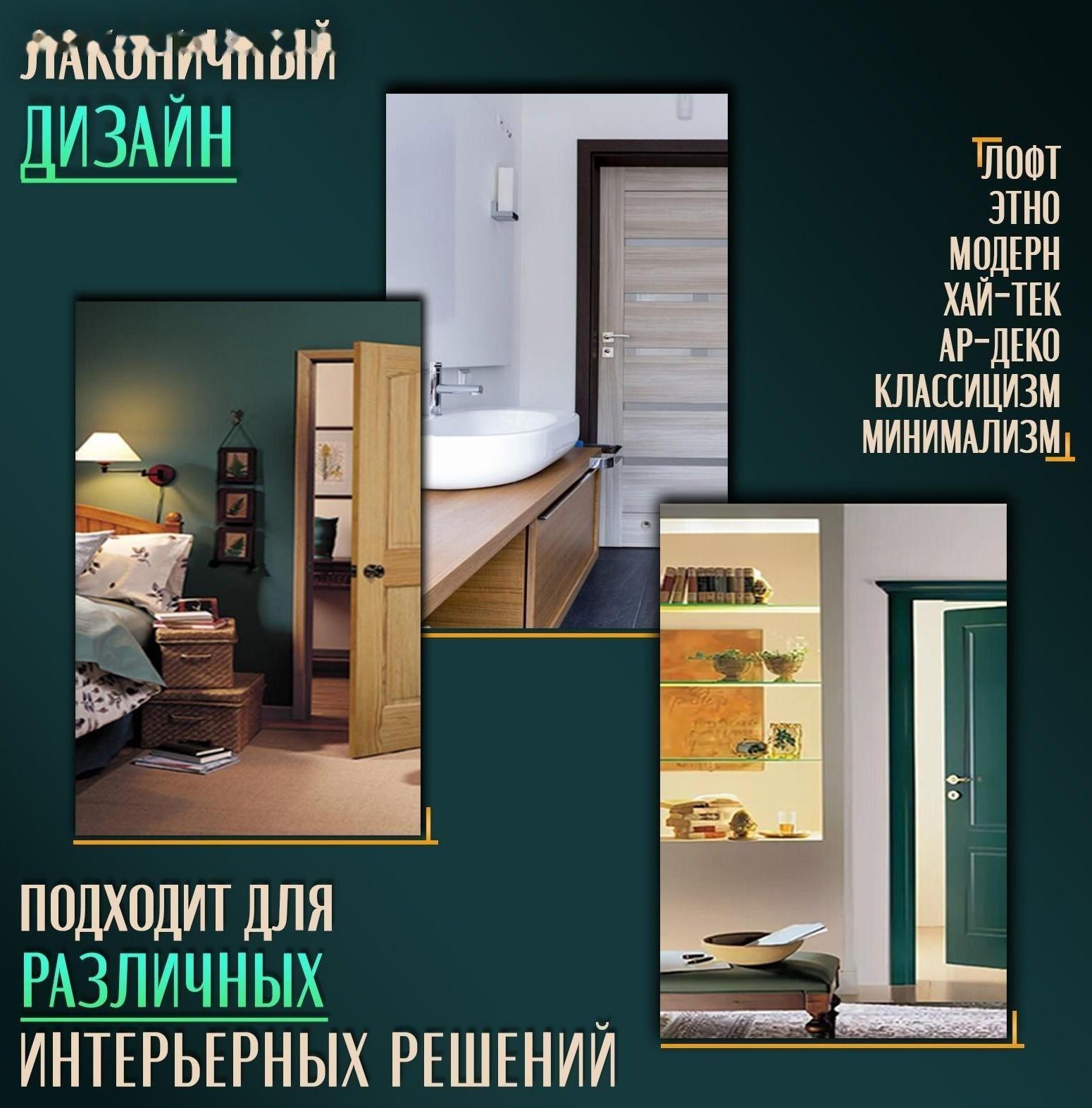 Упор дверной магнитный LOCKLAND, цвет AC