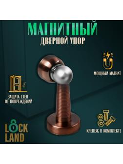 Упор дверной магнитный LOCKLAND, цвет AC