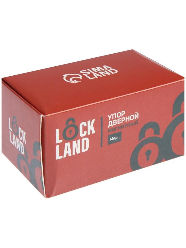 Упор дверной магнитный LOCKLAND, цвет AC