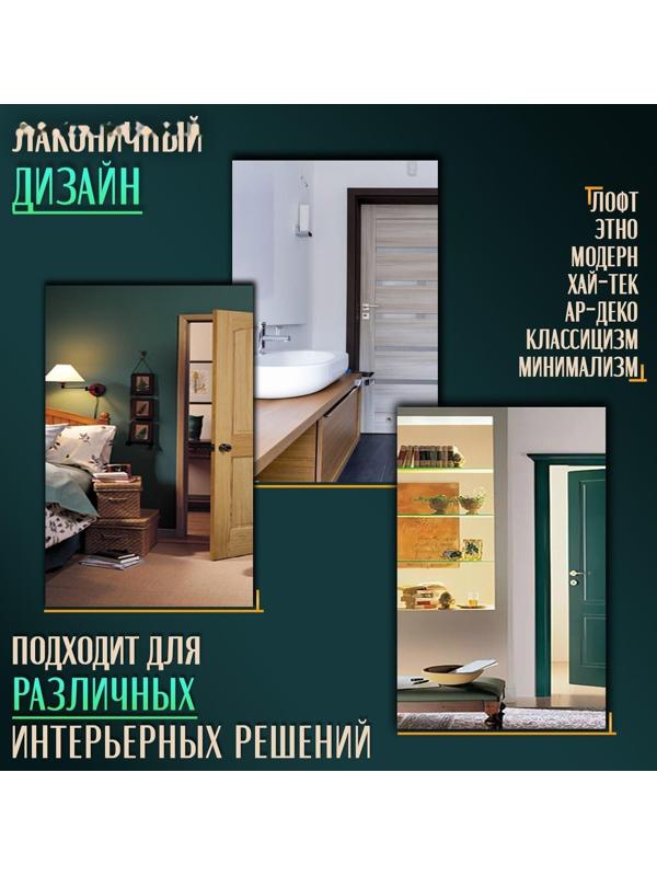 Упор дверной магнитный LOCKLAND, цвет AC