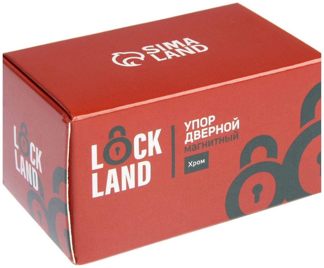 Упор дверной магнитный LOCKLAND, цвет CP