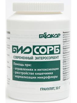 Биосорб, 30 г
