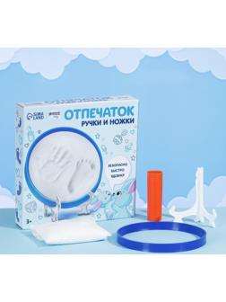 Набор для творчества. Отпечаток ручки и ножки «Зайка с мамой»