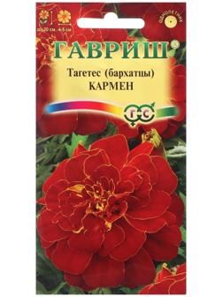 Семена цветов Бархатцы отклоненные (Тагетес) 