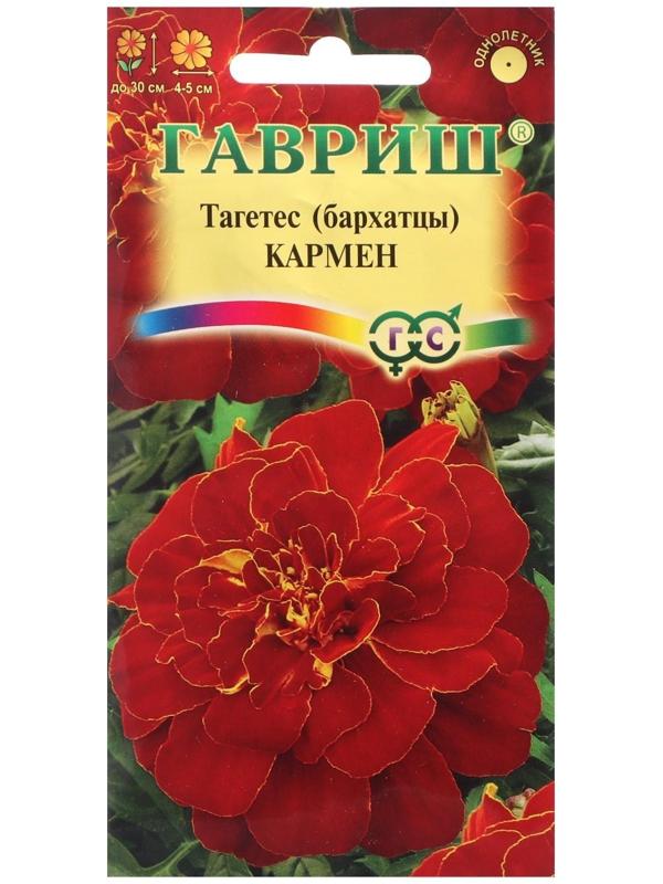 Семена цветов Бархатцы отклоненные (Тагетес) 