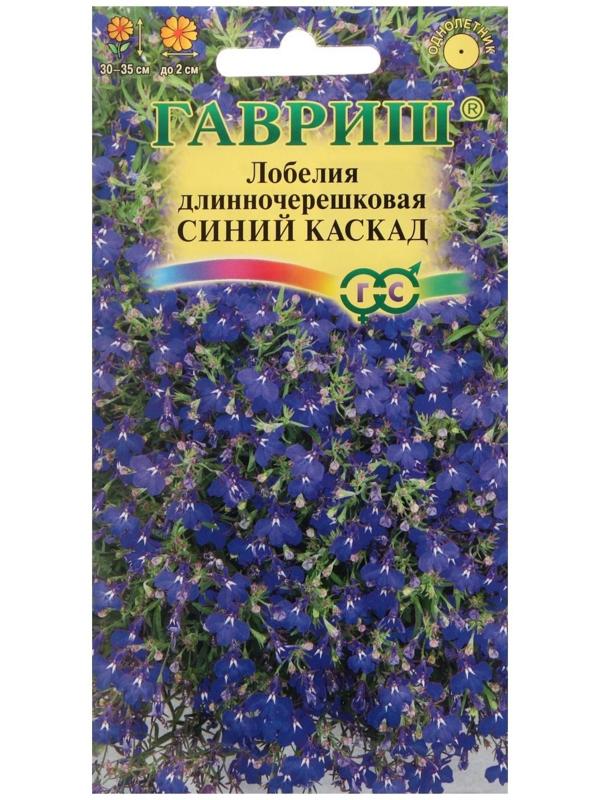 Семена цветов Лобелия ампельная 