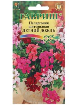 Семена цветов Пеларгония 