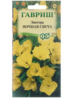 Семена цветов Энотера 