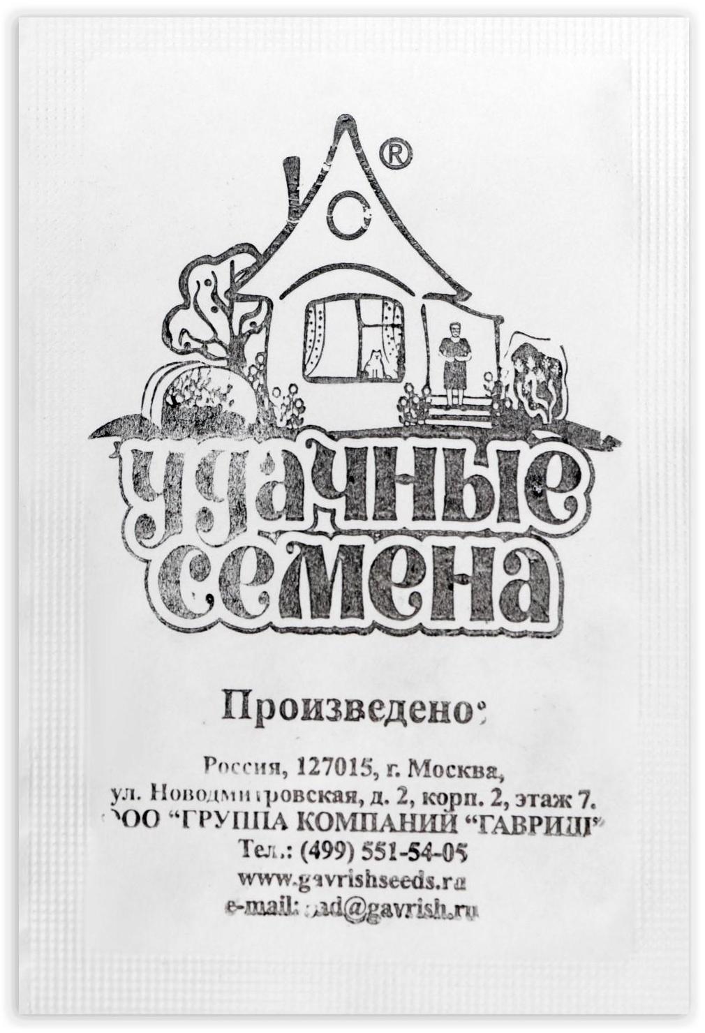 Семена Базилик 