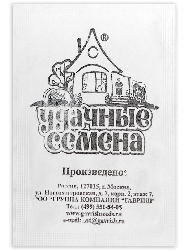 Семена Базилик 