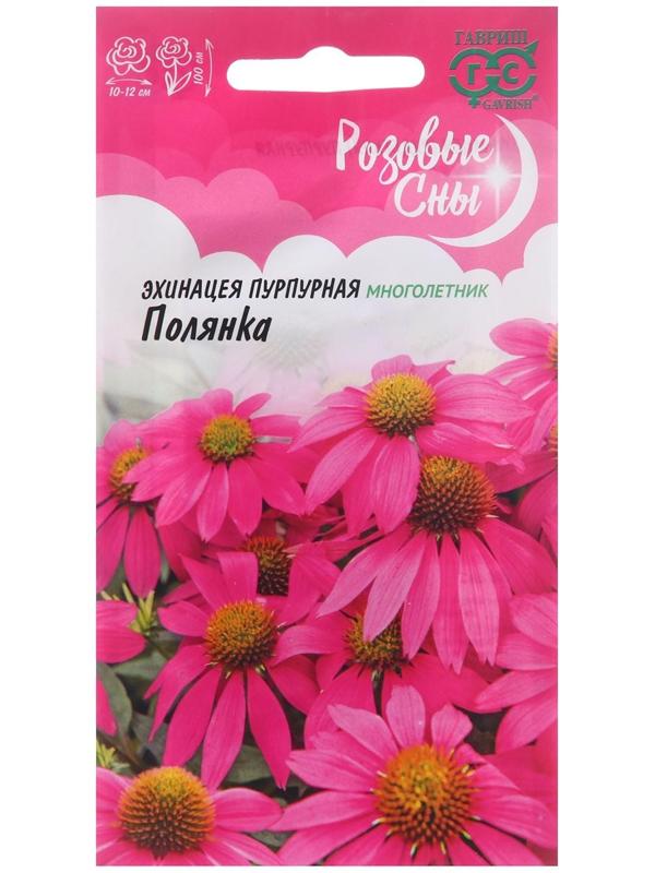 Семена цветов Эхинацея 